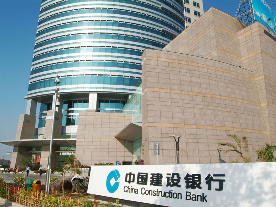 中國建設(shè)銀行廈門輪渡建行大廈