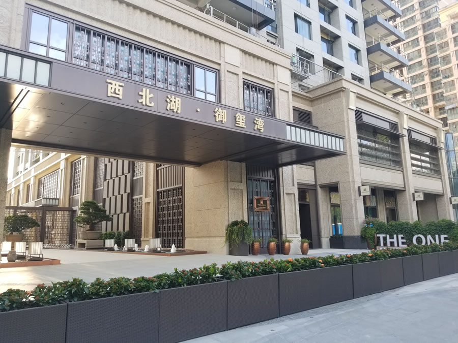 武漢西北湖壹號(hào)·御璽灣 武漢西北湖壹號(hào)·御璽灣