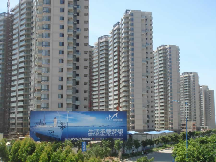 廈門國貿(mào)藍(lán)海