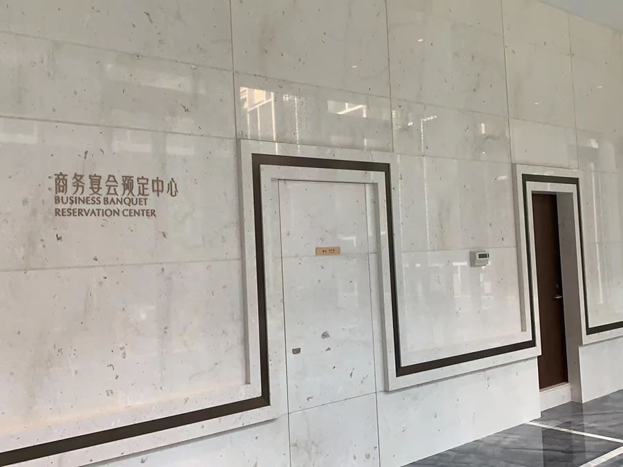 杭州寶鼎開元名都大酒店