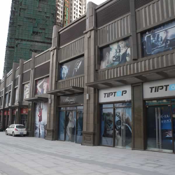 莆田萬(wàn)達(dá)廣場(chǎng)