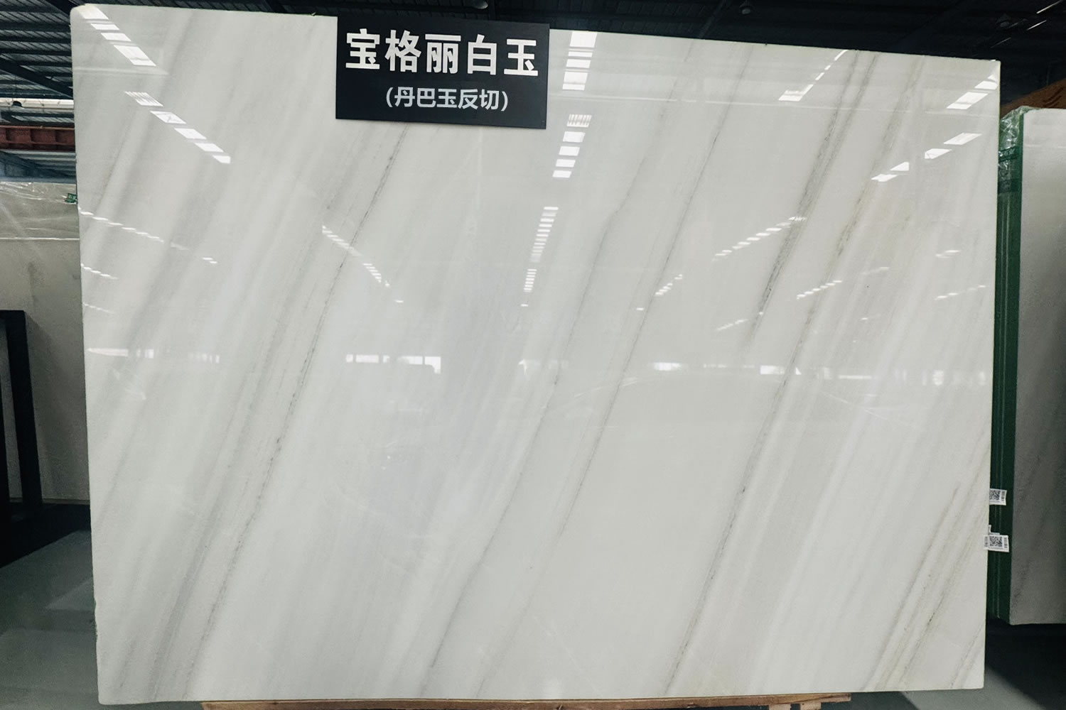 Finland White with Cross-cut